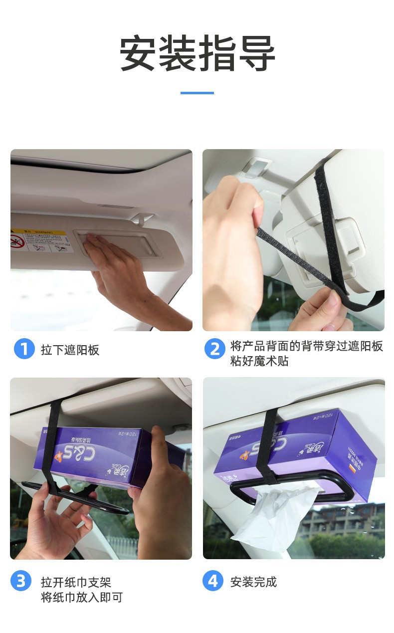 Car-mounted tissue box with a high-end feel, hanging toilet paper box, creative design for center console, armrest box, sun visor, suitable for use in cars and homes