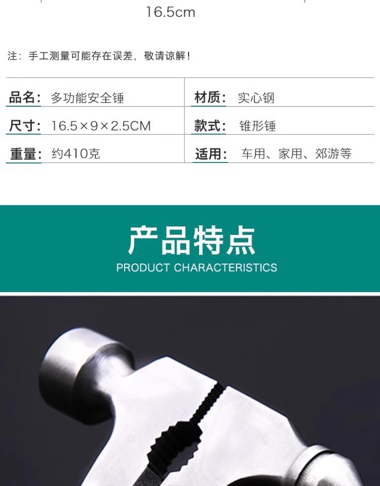 Car Window Breaker Multifunctional Hammer Vehicle-Mounted Fire Emergency Tool Window Glass Escape Hammer with Cutter
