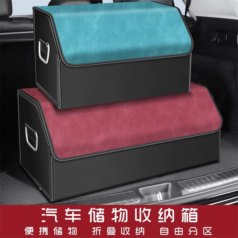 Багажник автомобиля Автомобильный складной резервный перчаточный ящик Домашний автомобиль Ящик для хранения двойного назначения Автомобильные задние принадлежности Артефакт для хранения