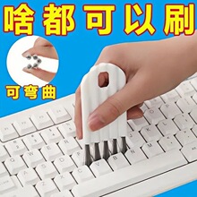 ���ñ��wˢ�I�P�p϶ˢ�Ӿ������wˢ��|����ƿ�w���ۿp϶�坍ˢ