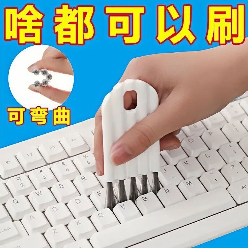 Multi-Purpose Cup Lid Brush, Keyboard Gap Brush, Curly Cup Lid Brush, Air Cushion Comb, Bottle Cap Groove Gap Cleaning Brush