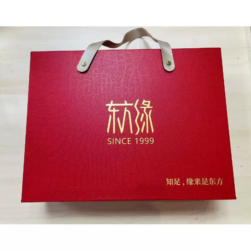 东方缘大红礼盒装袜子礼盒包装精美大气婚庆回礼节日亲友送礼良品