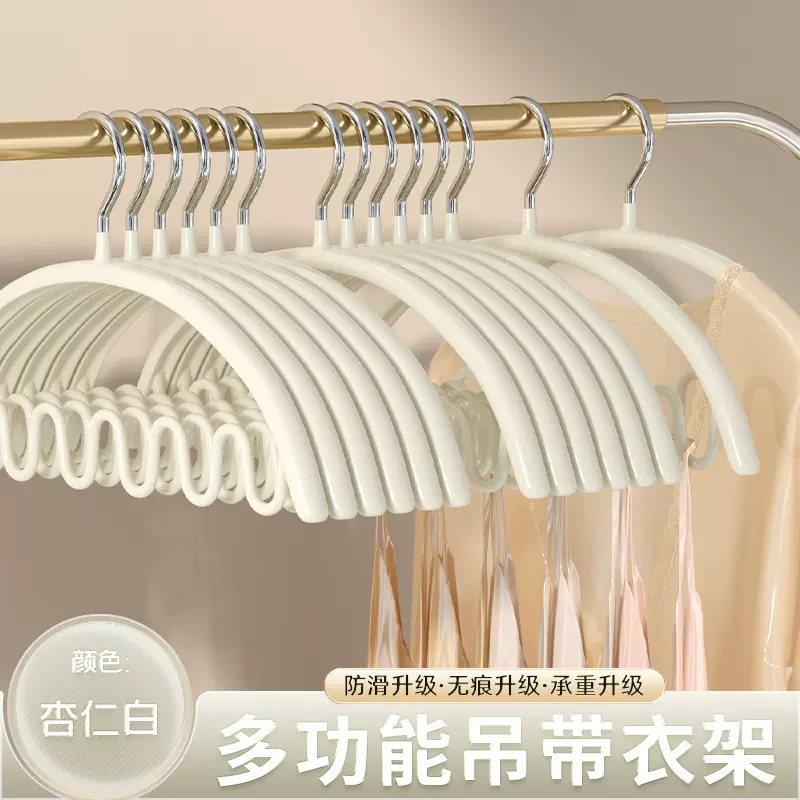 波浪衣架吊带收纳神器家用挂衣防肩角防滑无痕晾衣撑子挂钩晒衣架