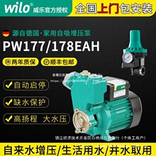 ������PW-177�����ü��ùܵ�������ȫ�Ԅ��o��178EAHȫ�ݼӉ���