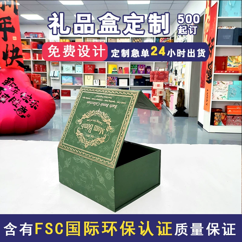 Производитель подарочная коробка раскладушка книжная подарочная коробка для здоровья коробка губка упаковка бумажная коробка орехи в твердом переплете печать логотипа