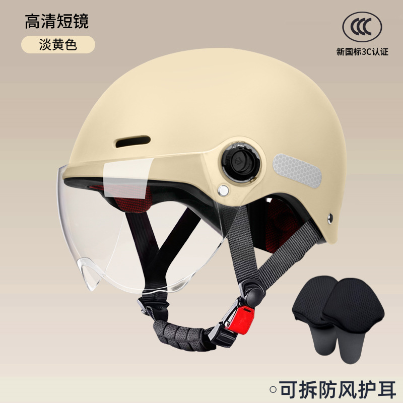 Casco de automóvil eléctrico 3c certificado para mujeres otoño invierno coche de batería caliente hombre nuevo estándar nacional cuatro estaciones casco de seguridad universal desmontable