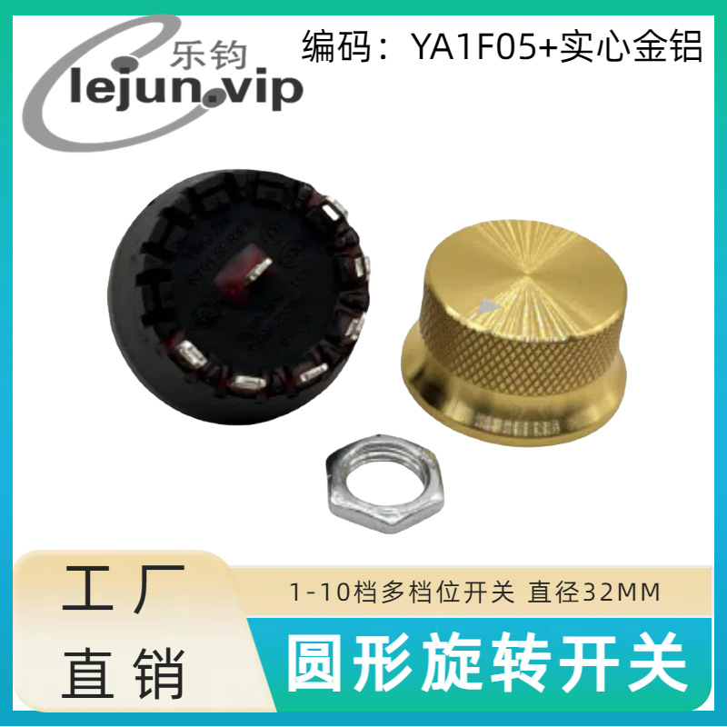 �־�LEJUN�Ƽ���ʳ��36���嵵A1��ת����36�� YA1F05��ʵ�Ľ���