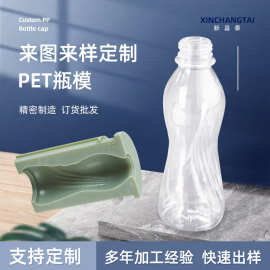 厂家塑胶模具专业定制 吹塑模注塑模具设计生产制造开发