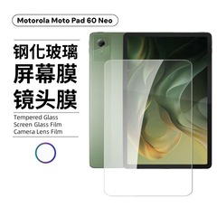 适用摩托罗拉Moto Pad60Neo钢化膜屏幕高清玻璃全覆盖鹰眼镜头膜