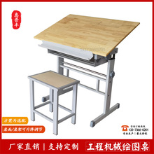 惠普丰1号升降绘图桌工程机械制图桌椴木板桌面桌架可调节HP8004B