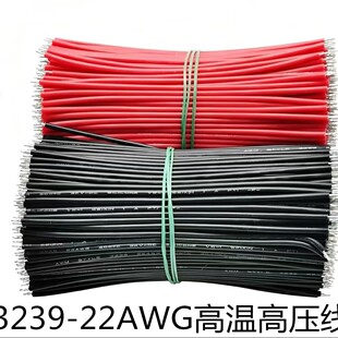 UL3239 22AWG���z��0.3ƽ���͸ߜ���a�~LED��ɺ���30mm�����ӹ�