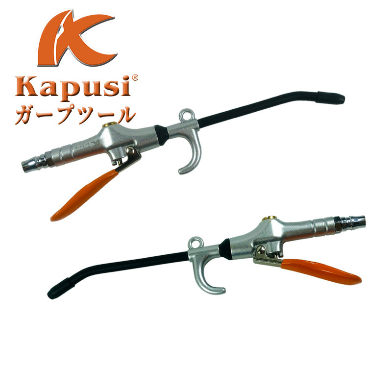 kapusi工业型气动铝合金高压吹尘枪除尘枪 吹灰枪 大功率吹气风枪