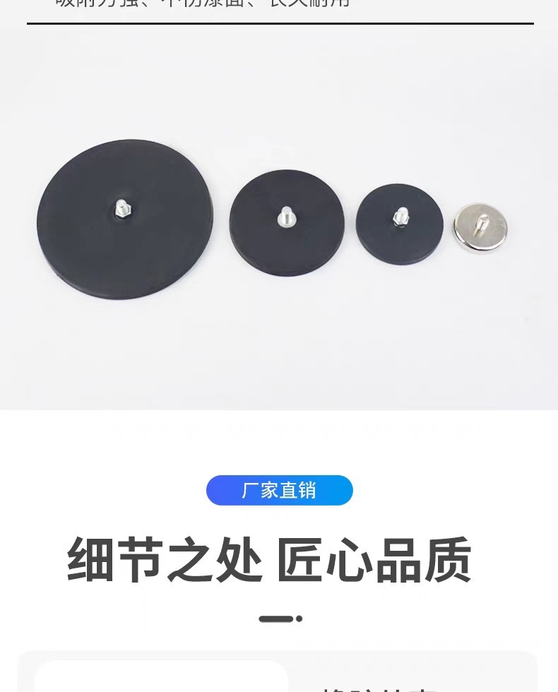 Strong Magnetic Magnet Suction Cup Powerful Magnet Round Strong Magnet Coated Magnet Led Spotlight Fixed Strong Magnetic Base