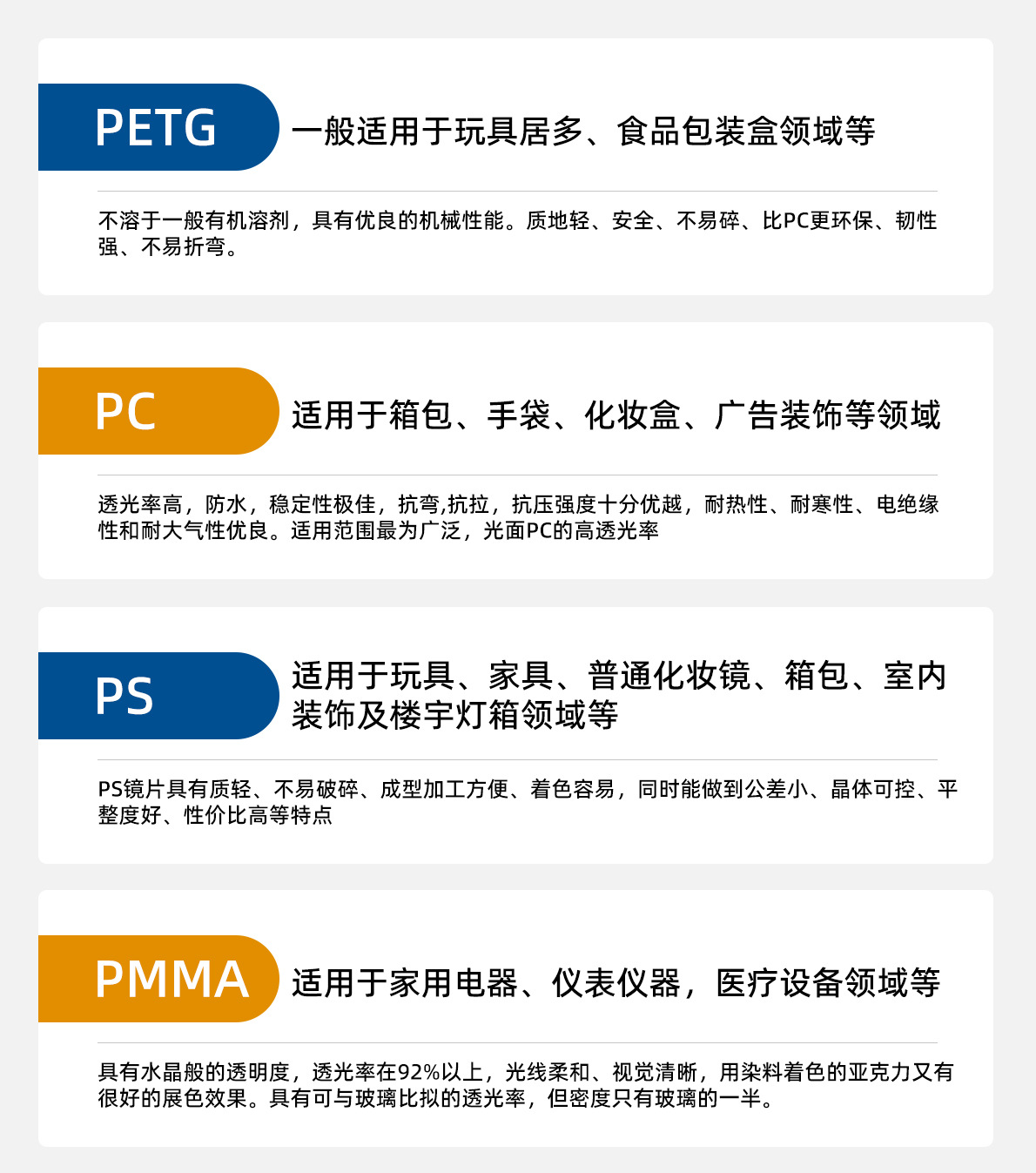 详情_08