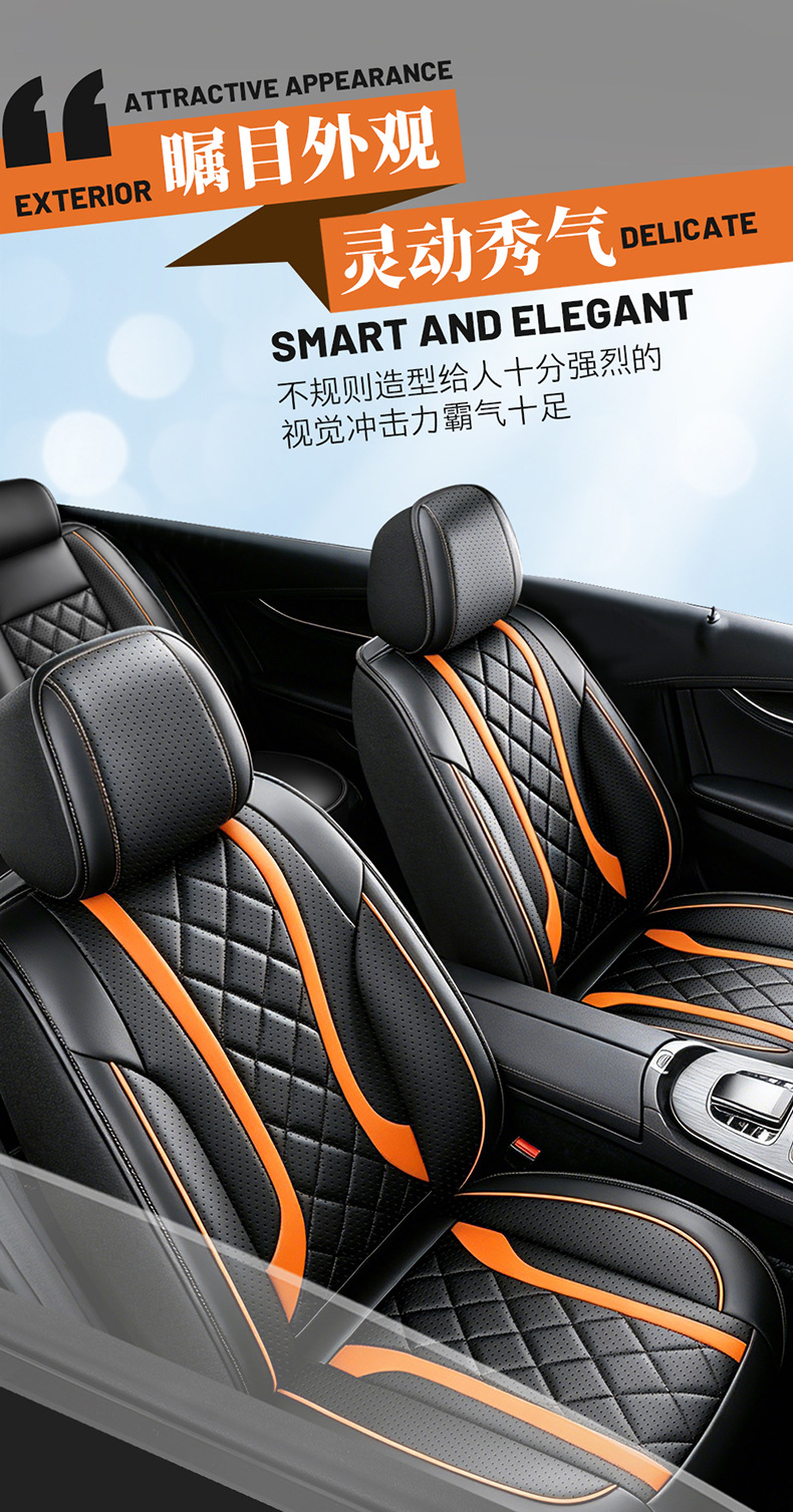 Direct from the manufacturer: All-season universal diamond-pattern playful style, wear-resistant universal five-seater car interior seat cushion and seat cover