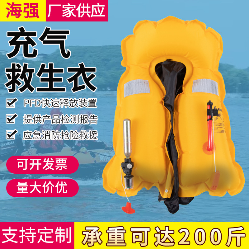 Marine Bib Inflatable Life Jacket Wholesale Fishing Inflatable Life Vest Portable Inflatable Life Jacket