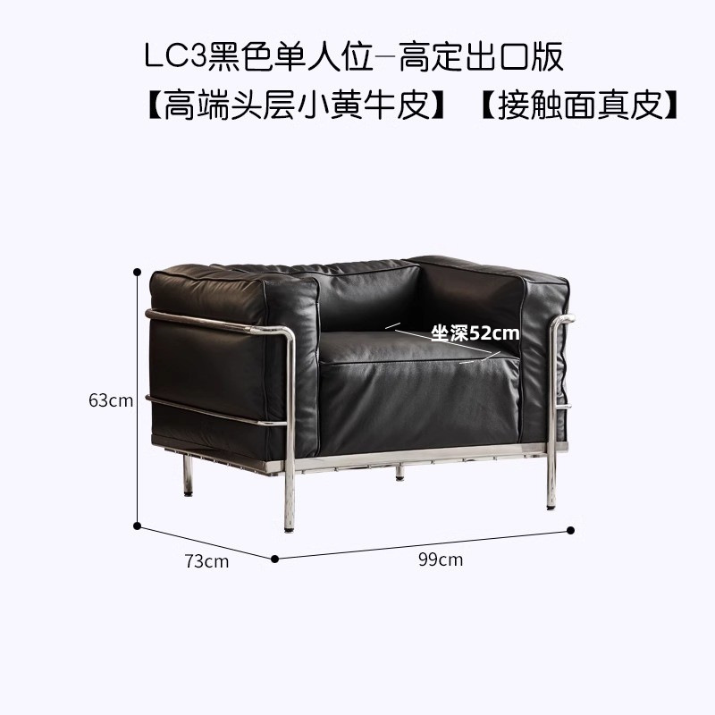 Corbusier italiano LC3 sofá de cuero simple sofá de línea recta medieval negro sofá de cuero de cera de aceite