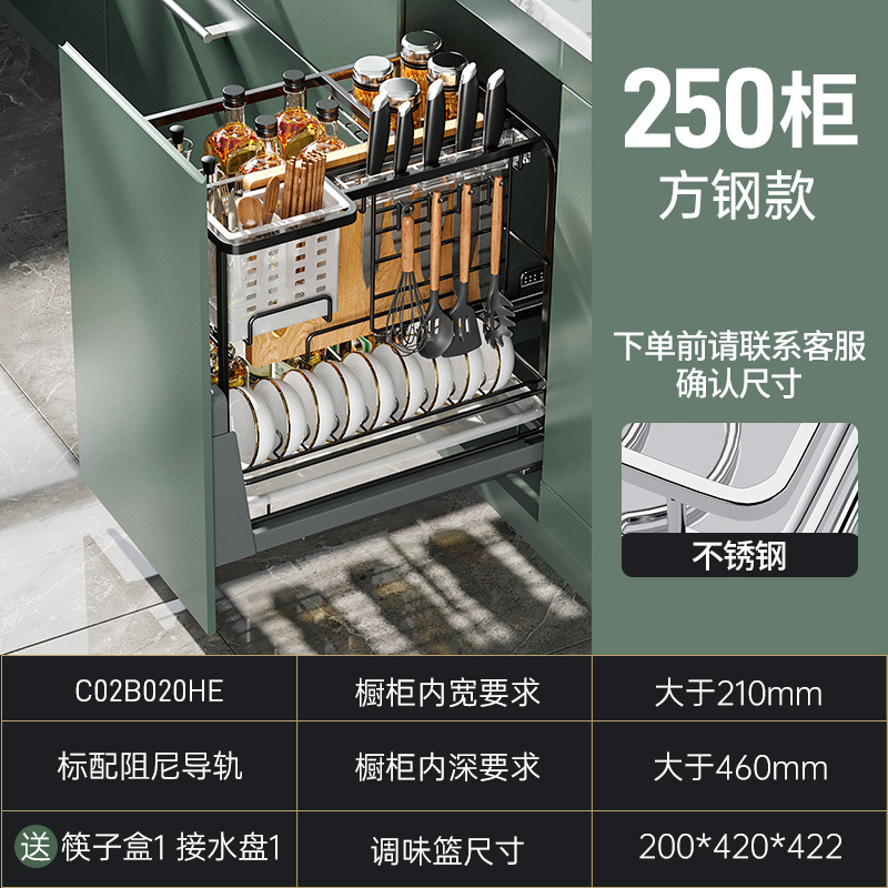 Seasoning Pull-Out Cabinet 304 Stainless Steel Double-Layer Drawer-Style Kitchen Cabinet Seasoning Track Storage Bowl Basket Storage Organizer