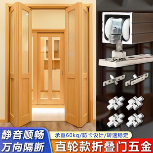 Partition sliding door universal wheel track kitchen balcony folding window sliding door sliding rail hidden suit sliding door