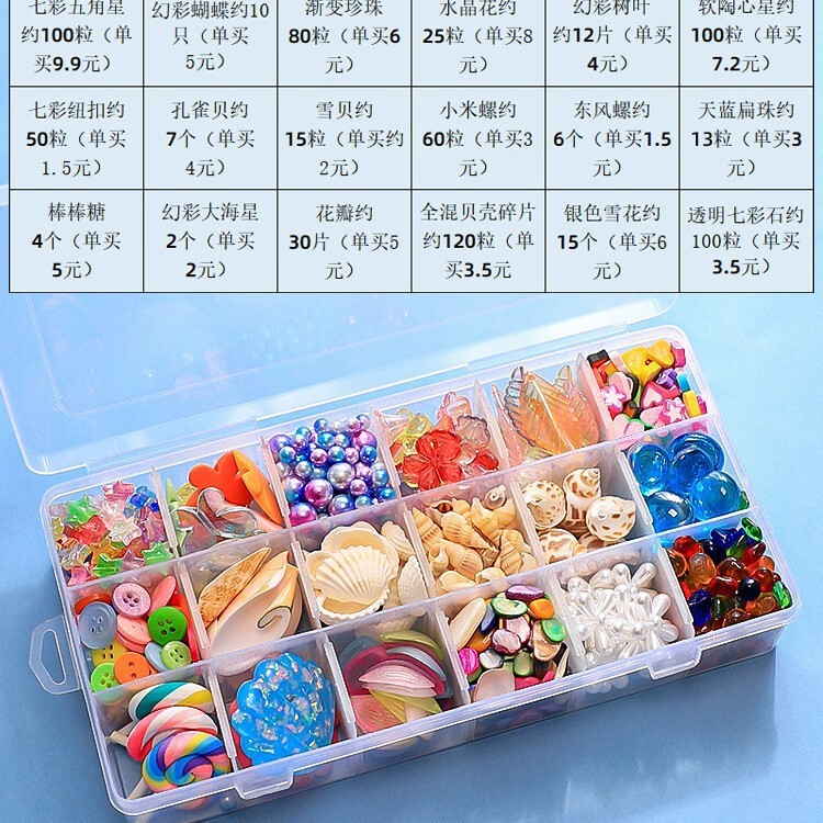 竹质杯垫餐垫创意DIY手工材料底胚儿童托盘马赛克制作方圆形底座|undefined