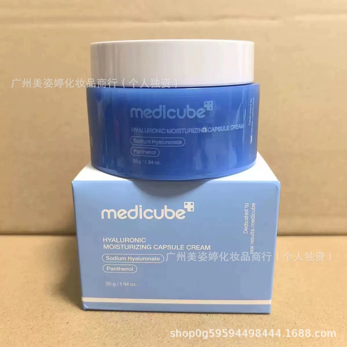 (Переходная торговля), medicube, сглаживающая сыворотка, крем, тоник, молочко для очищения