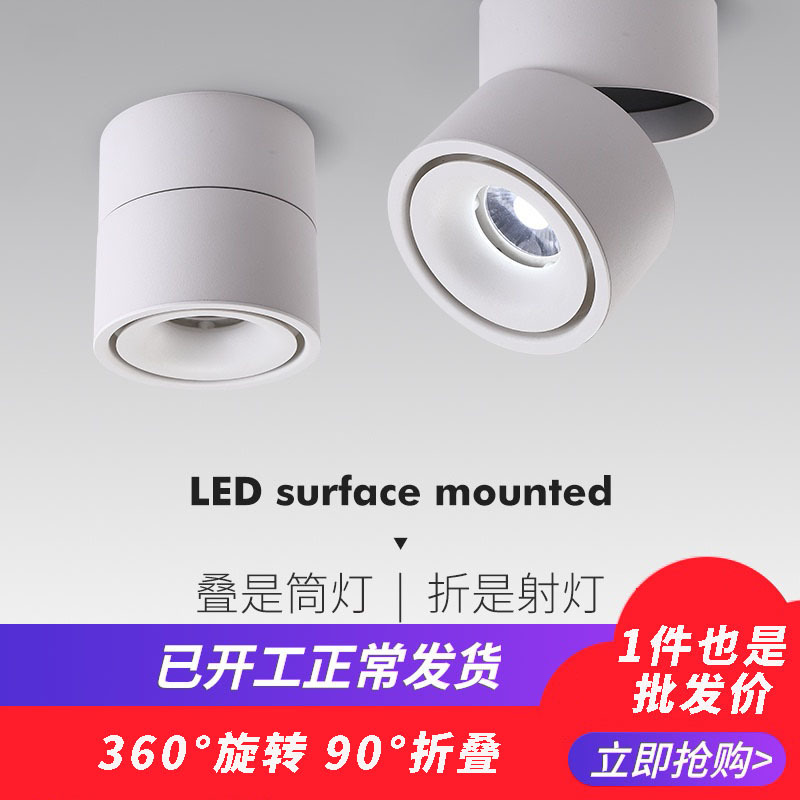 Clear ceiling spotlights with adjustable angles, LED ceiling lights for living room, household ceiling pendants, round tubes, for shops and businesses, track lights