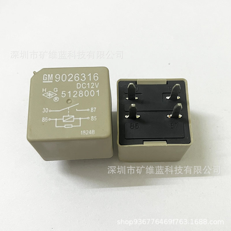 9026316 4脚一常开 5128001 12V 空调风扇燃油泵前照大灯继电器