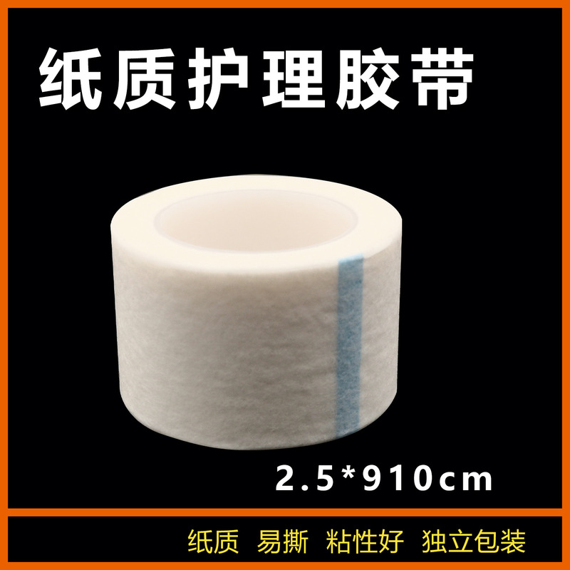 2.5cm wide paper Tattoo Tape drawing masking tape pressure sensitive tape good adhesion and breathability easy to tear