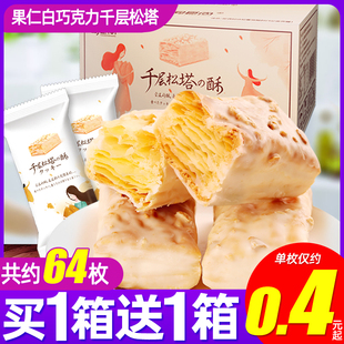 ����ǧ����ɈԹ�������������ͳ��|�k������ʳС�����eʳƷ