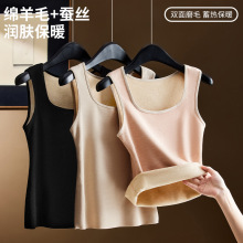 羊绒无痕保暖背心女士无胸垫2025款德绒发热秋冬季抗寒上衣打底衫