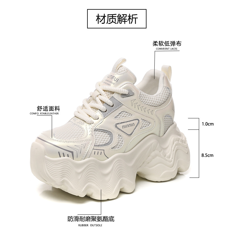 Giày thể thao nữ đế dày tăng chiều cao lưới thoáng khí phong cách dad sneaker — Màu be chi tiết 4