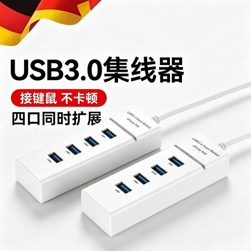 Four-port HUB docking station, 4-port light strip USB HUB 2.0 USB splitter, HUB splitter with 3.0-like appearance Four-port HUB docking station, 4-port light strip USB HUB 2.0 USB splitter, HUB splitter with 3.0-like appearance