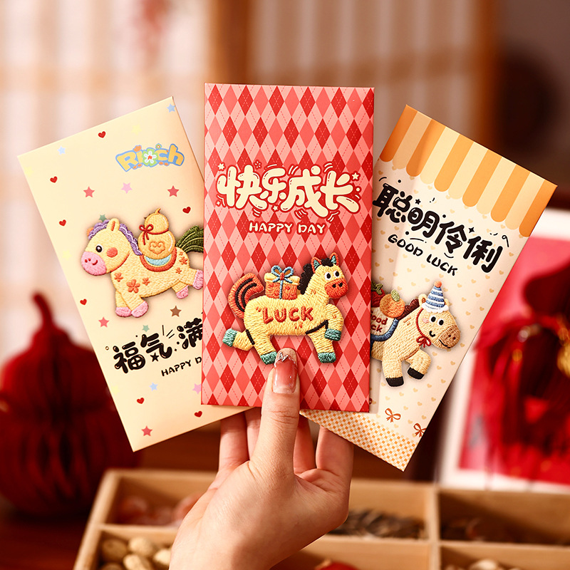 马年红包2026新款刺绣感可爱卡通创意利是封新年春节压岁包批发