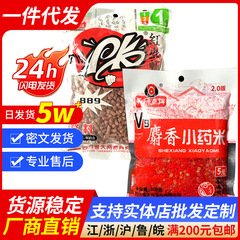 889魚餌PK紅虫ミミズ粒子巣料フナ鯉草魚野釣り湖庫打巣料400g