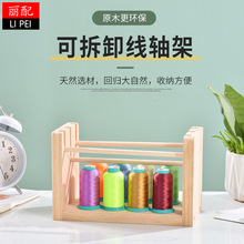 ����ľ�^���S�ܹ��߼ܼ� �̽����龀���߼� ľ�|���� ��ʽ�̽� ʮ