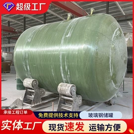 污水处理设备;沉淀池;储罐