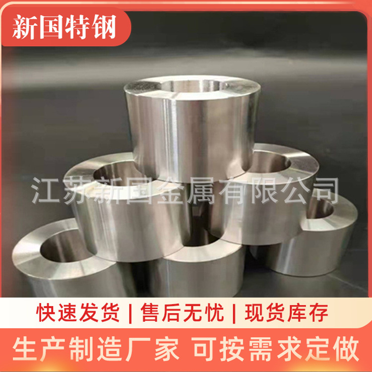 新国特钢 GH625高温合金管 规格齐全 GH625镍基合金管 可切割现货