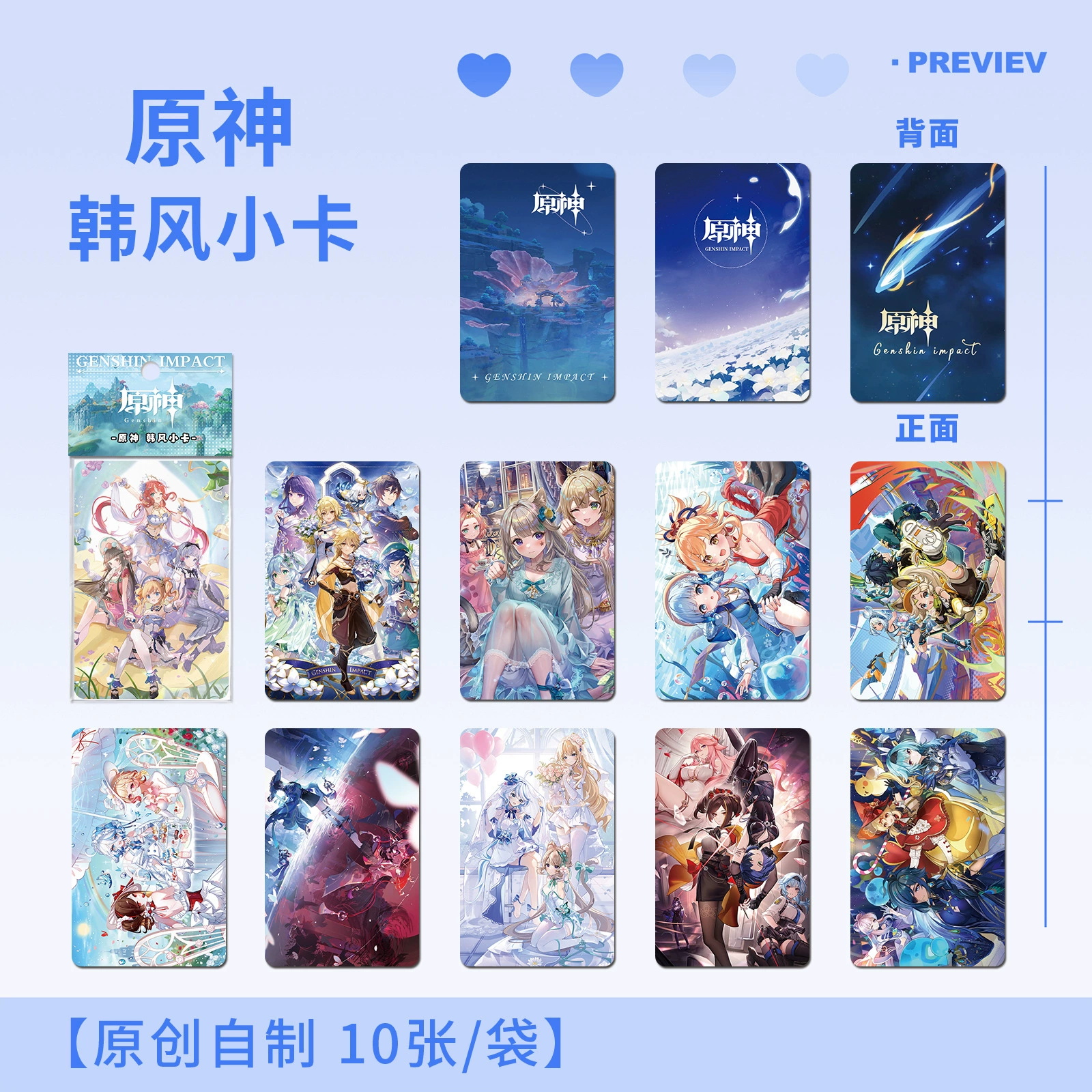 Маленькие фотокарты 10 шт. — фотокарты K-pop и anime Idol, разнообразные дизайны