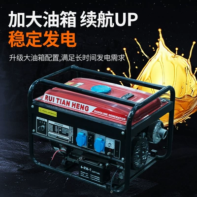Small Gasoline Generator Avtomobil generatorları