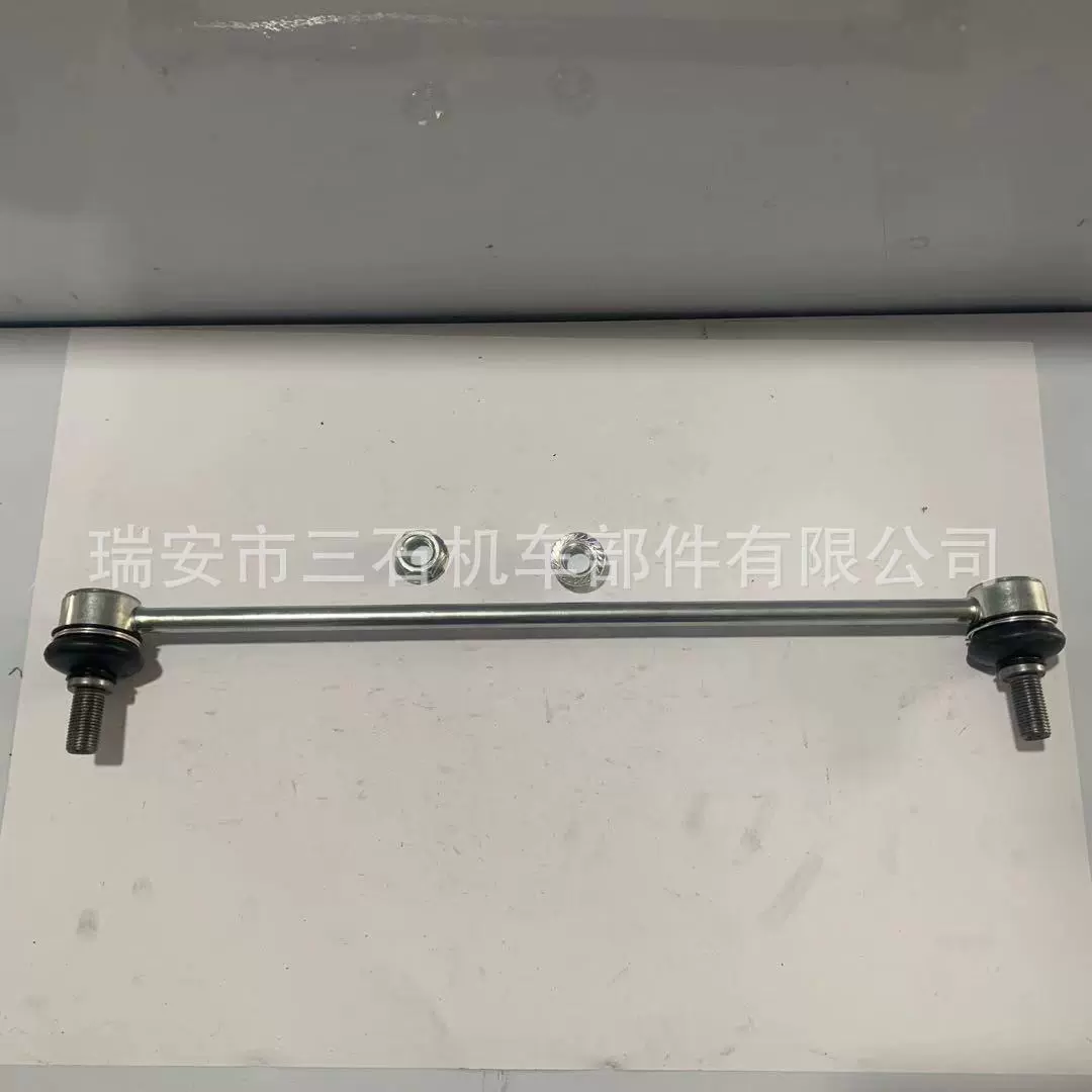 厂家供应48820-0D020 48820-52030 48820-0D030平衡杆球头 稳定杆