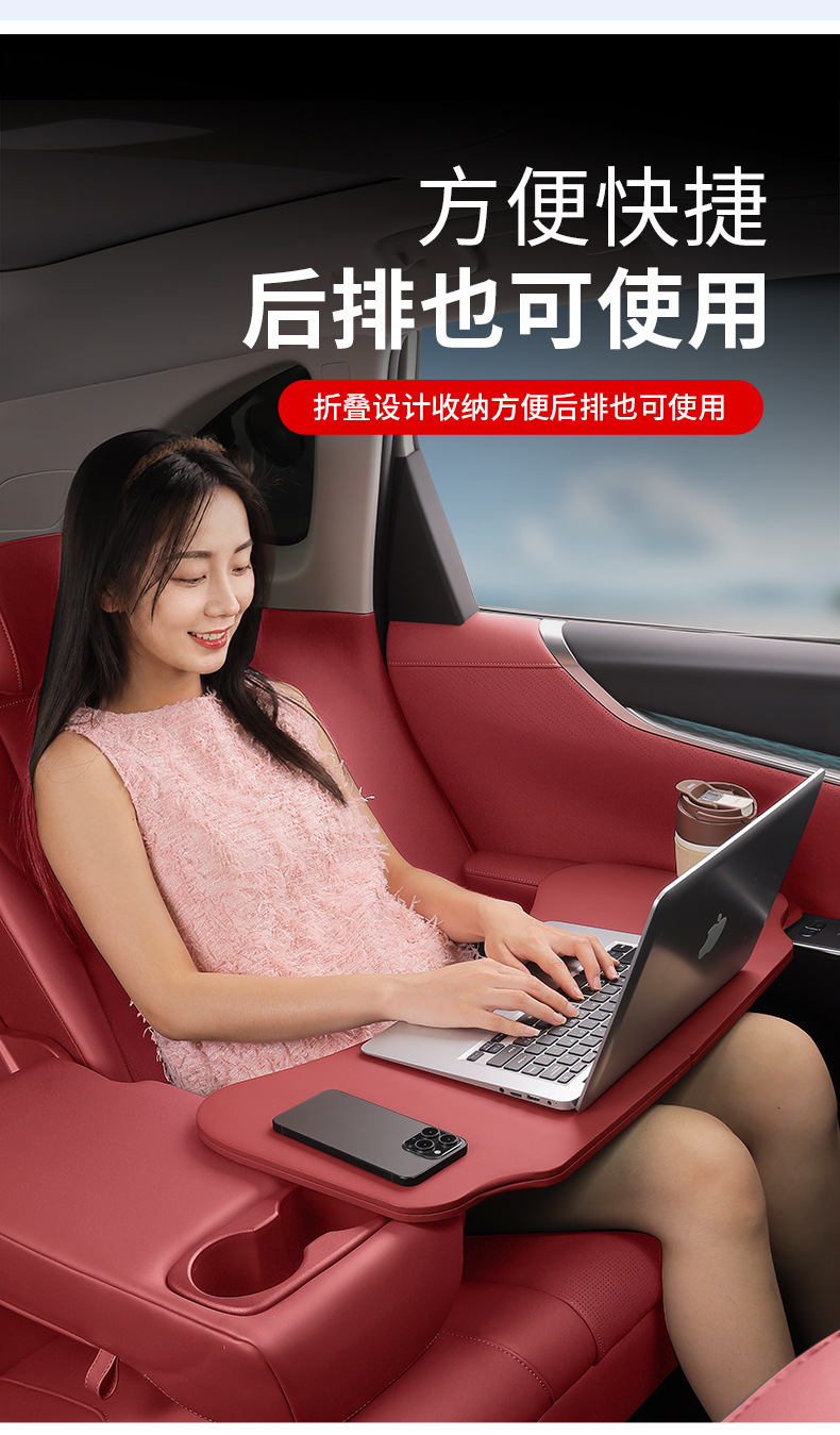 In-car office gadget: foldable small table for driver and passenger seats, steering wheel stand, dining table, universal car computer desk
