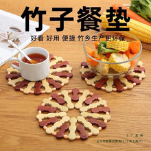 家用竹子隔熱墊大號套裝 砂鍋墊防燙餐桌墊子餐墊碗墊 盤墊耐高溫