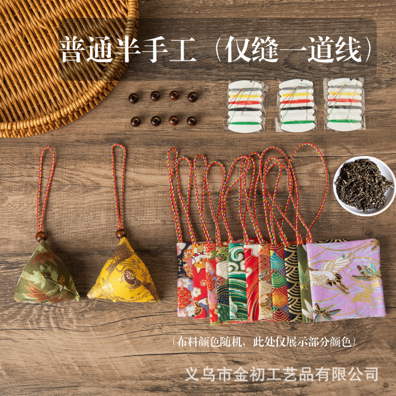 中秋節団子サシェ diy 材料パッケージエスニックスタイルヨモギ手作りイベントギフト卸売サシェコンプリートセット|undefined