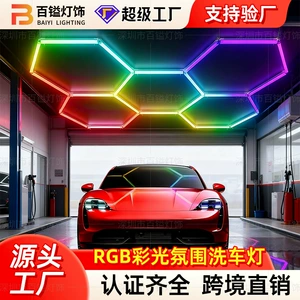 Cross -Bordder 110V промывка автомобиля Honeycomb Lamp Rgb Цвет давления светлый гараж шестиугольный автомобильная станция Light KTV Атмосфера свет