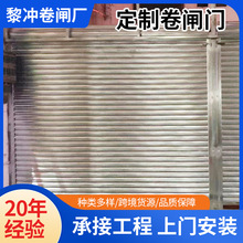 304不锈钢卷闸门店铺商铺自动快速电动镀锌卷帘门仓库厂房大门