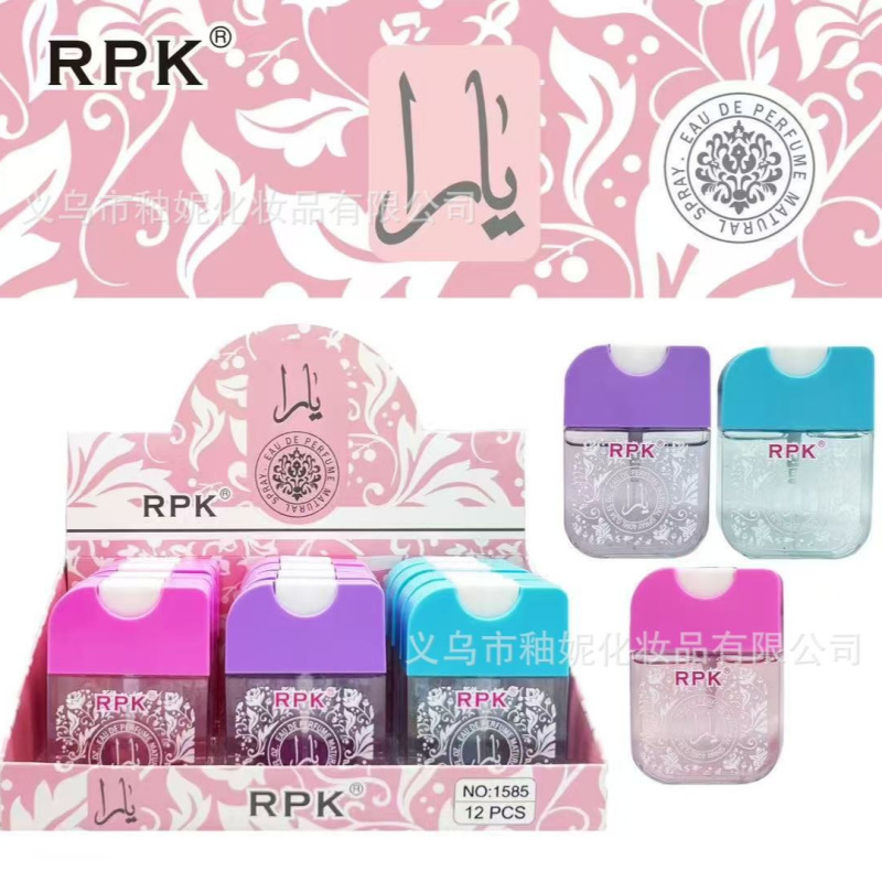 RPK跨境爆款可爱卡通玩具果香调香水套装持久高级感淡香清新|undefined