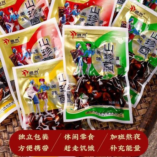 Yunnan specialty ready-to-eat gallinobacteria, porcini mushrooms, matsutake mushrooms, bagged mountain delicacies, mushroom snacks, mushrooms for meals