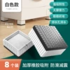 [8 installations] White ● Overlay washing machine non -slip foot pad ★ Unstable package retreat