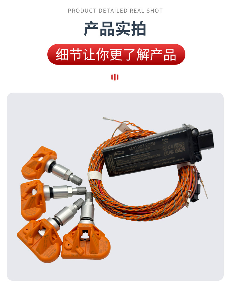 Audi Tire Pressure Sensor Rde018 Baolong Huofu Bhsens Is Suitable for Audi's Upgraded Second-Generation Tire Pressure Sensor