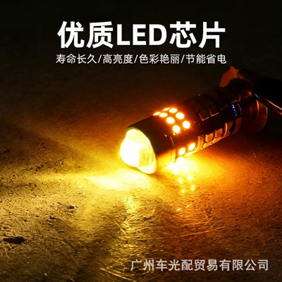 High-Brightness Motorcycle Led Yellow: Motorcycle headlights, headlights